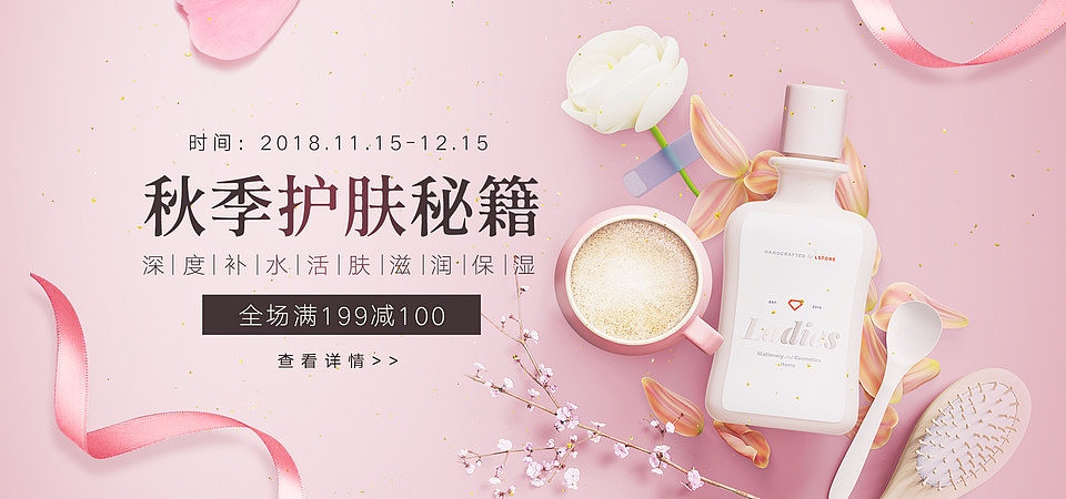 banner（图ZMTk4Mzg3Mjk2） - 运营设计 - 站酷设计师LZT铁臂阿童木原创素材 - 站酷ZCOOL