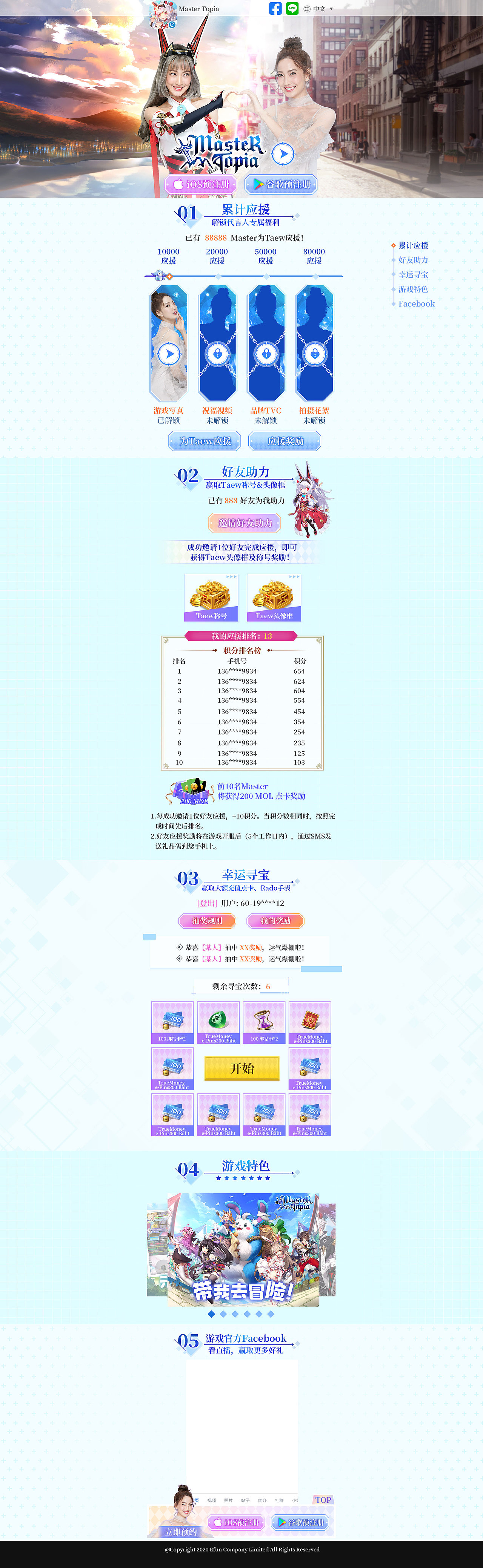 2020年游戏视觉合集（图ZMjQxMzMyNjY4） - 游戏/娱乐 - 站酷设计师疯兔子保卫萝卜原创素材 - 站酷ZCOOL