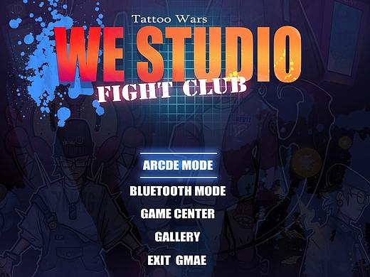WE STUDIO 战队