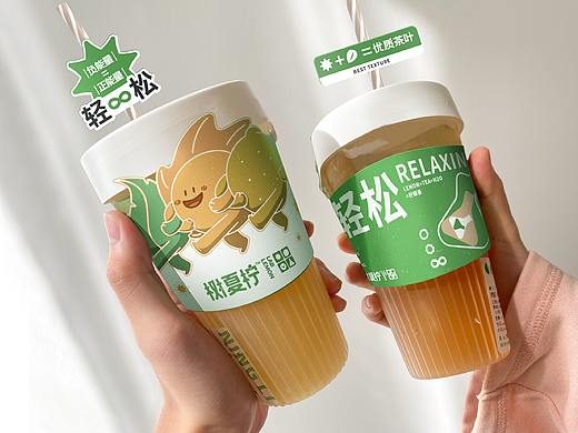 ‘柠里’品牌全案升级‘树夏柠’——环宇汉森出品