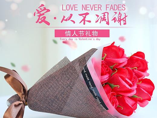 珠宝首饰详情页