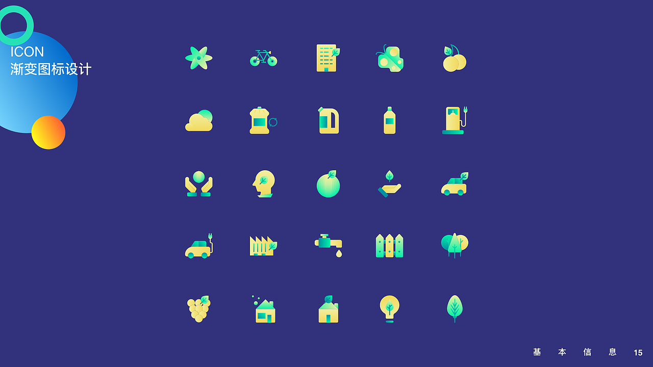 UI作品集（图ZMTM1OTA1NTg4） - APP界面 - 站酷设计师朔硕烁原创素材 - 站酷ZCOOL