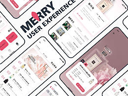 Merry APP UI Design