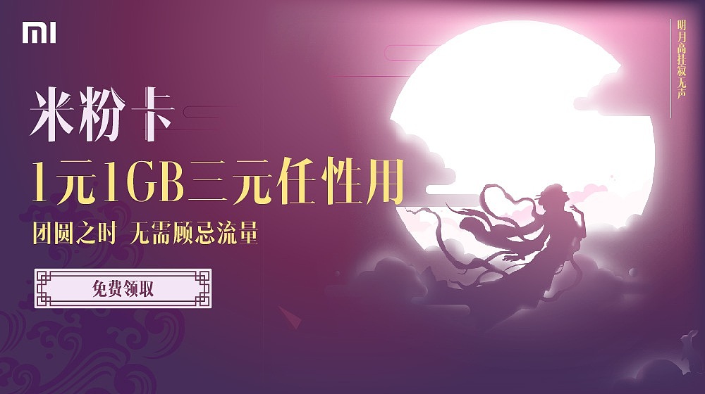 线上广告（图ZMTgwNjQzODM2） - 运营设计 - 站酷设计师by东邪原创素材 - 站酷ZCOOL