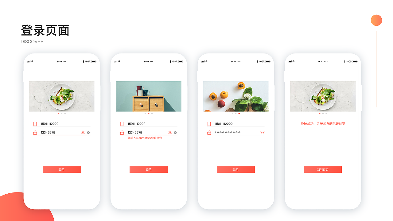 2019-2020年作品集