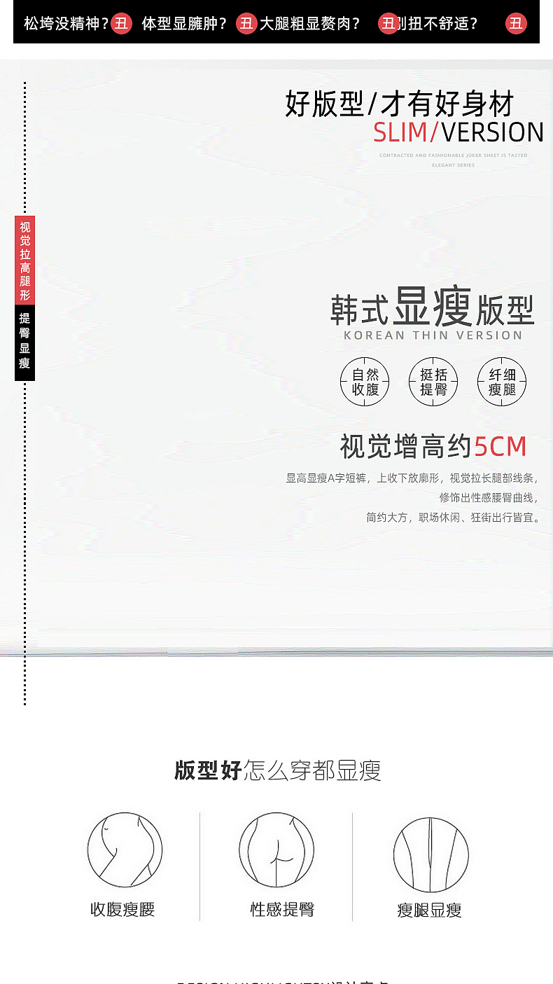 详情页（图ZMjYxODA1NDc2） - 电商 - 站酷设计师超大白原创素材 - 站酷ZCOOL