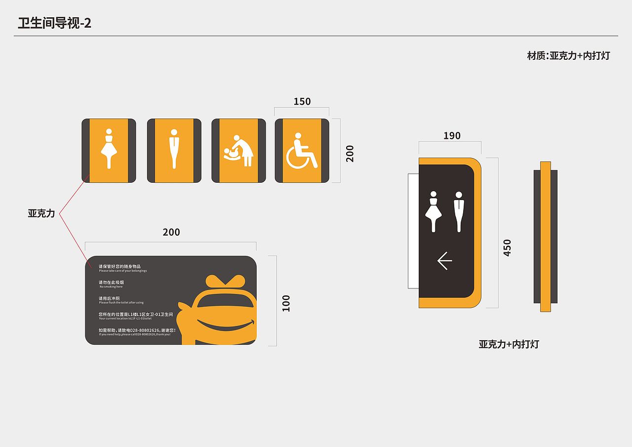商场导视系统（图ZMjcwNTgxNTk2） - 其他 - 站酷设计师Fionawf原创素材 - 站酷ZCOOL