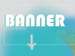 banner