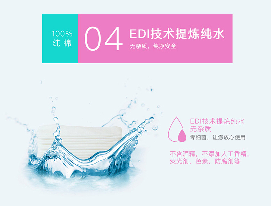 《这是属于孕产妈咪的礼物？》 你好君贤品牌设计 . 恒安集团 . 生活用品电商网页设计（图ZNjQzOTg4ODQ=） - 企业官网 - 站酷设计师简单视觉设计原创素材 - 站酷ZCOOL