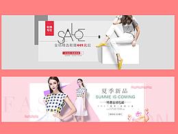 网页banner