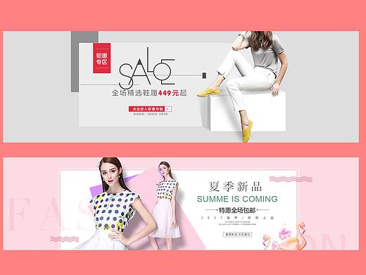 网页banner