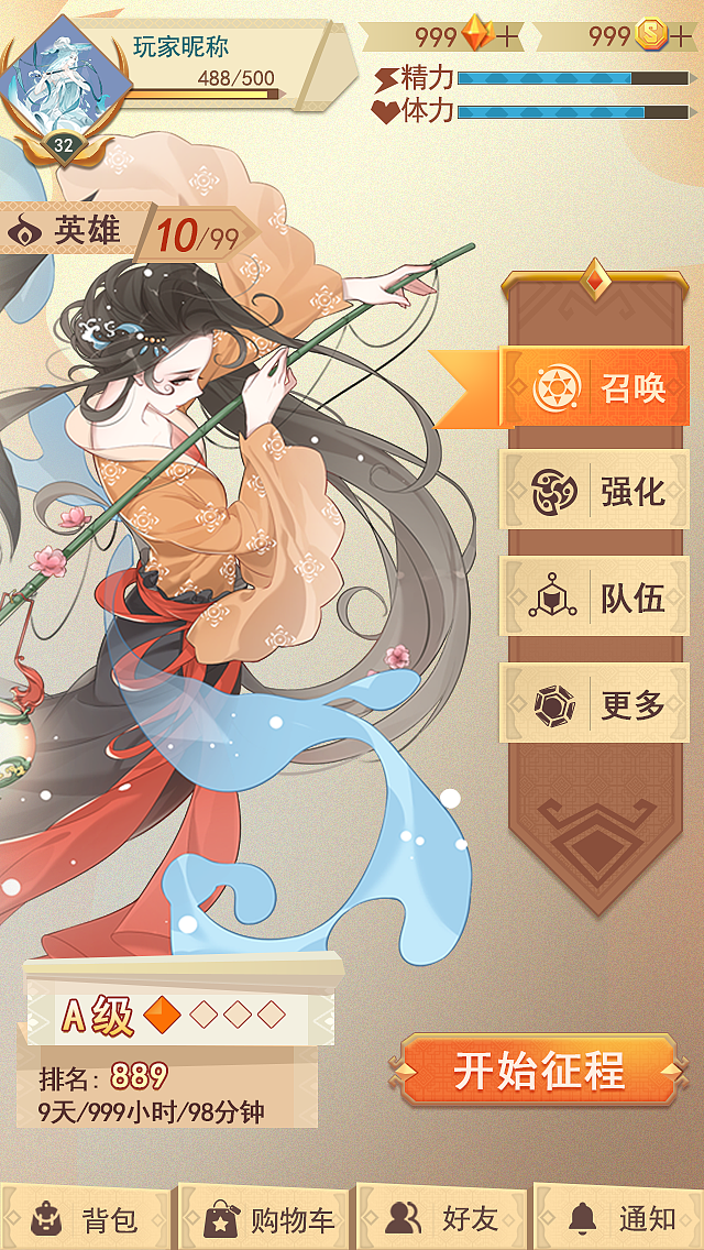 游戏界面设计（图ZMTQyNzU3NDQ0） - 游戏UI - 站酷设计师kanjani原创素材 - 站酷ZCOOL