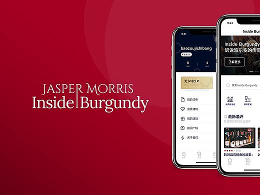 InsideBurgundy红酒小程序