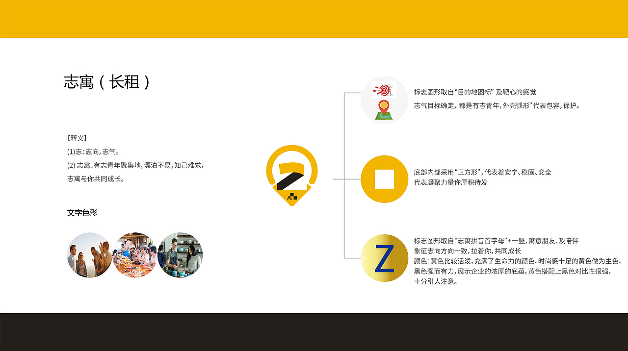 logo相关（图ZMjQ1OTk5ODk2） - Logo - 站酷设计师Q_xf原创素材 - 站酷ZCOOL