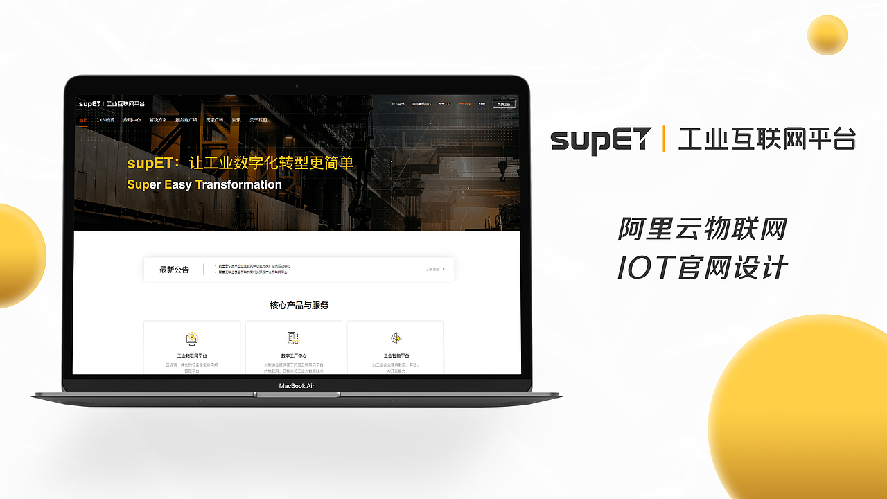 2019~2021 UI/UE作品集（图ZMjY2Mzc0MDUy） - APP界面 - 站酷设计师aj4023原创素材 - 站酷ZCOOL