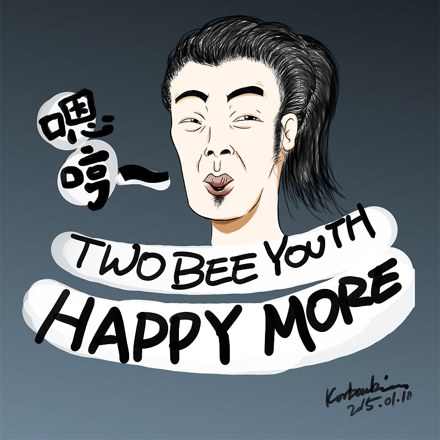 终于用上了最喜欢的gto的表情,纯洁的气息迎面扑来