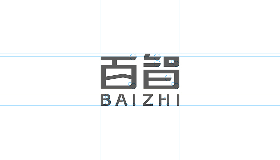 Baizhi百智logo方案（图ZNDkwMzAwMTY=） - Logo - 站酷设计师梁敏亮原创素材 - 站酷ZCOOL