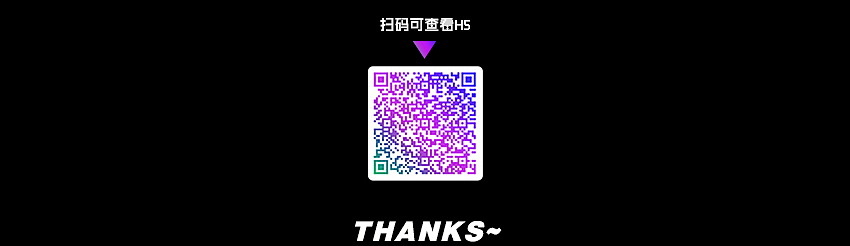 易烊千玺应援装置H5（图ZMTMzOTYwODA0） - 商业插画 - 站酷设计师吴草草原创素材 - 站酷ZCOOL