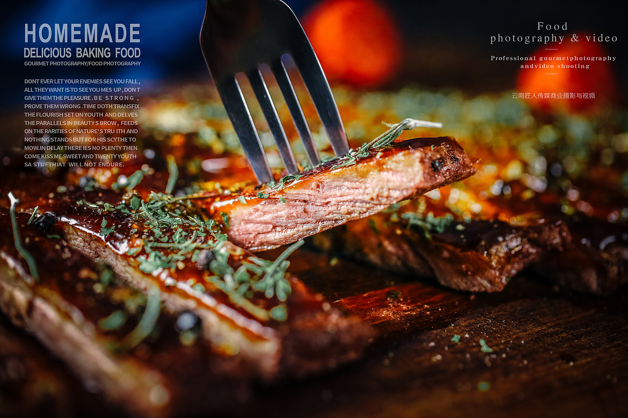 牛排从生到熟的一个拍摄过程