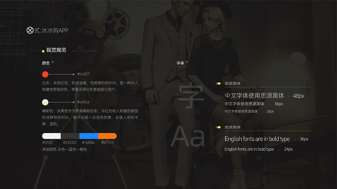 作品集（图ZMjU1NzM0NjI4） - 其他UI - 站酷设计师MewGulf原创素材 - 站酷ZCOOL