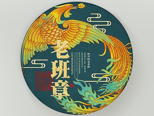 老班章包装云南普洱茶包装