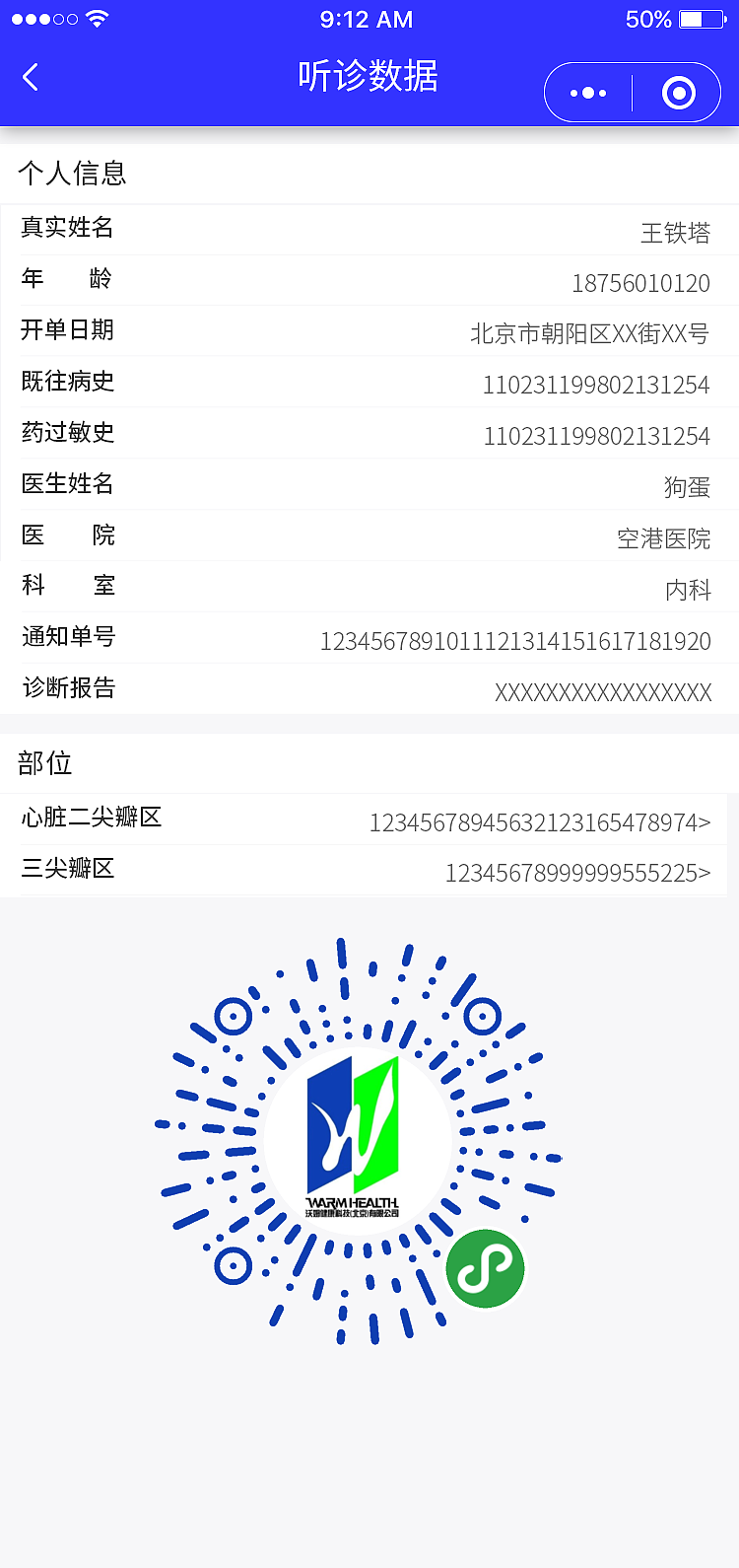 沃姆城微信小程序（图ZMjQzNzkxODYw） - APP界面 - 站酷设计师嬿过无痕原创素材 - 站酷ZCOOL