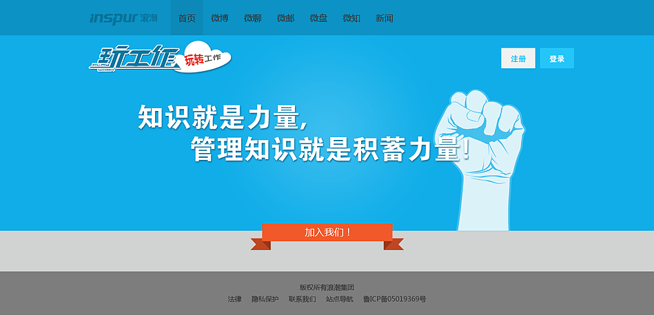 网站首页（图ZMTUzNDk4MzY=） - 企业官网 - 站酷设计师sun_wx原创素材 - 站酷ZCOOL