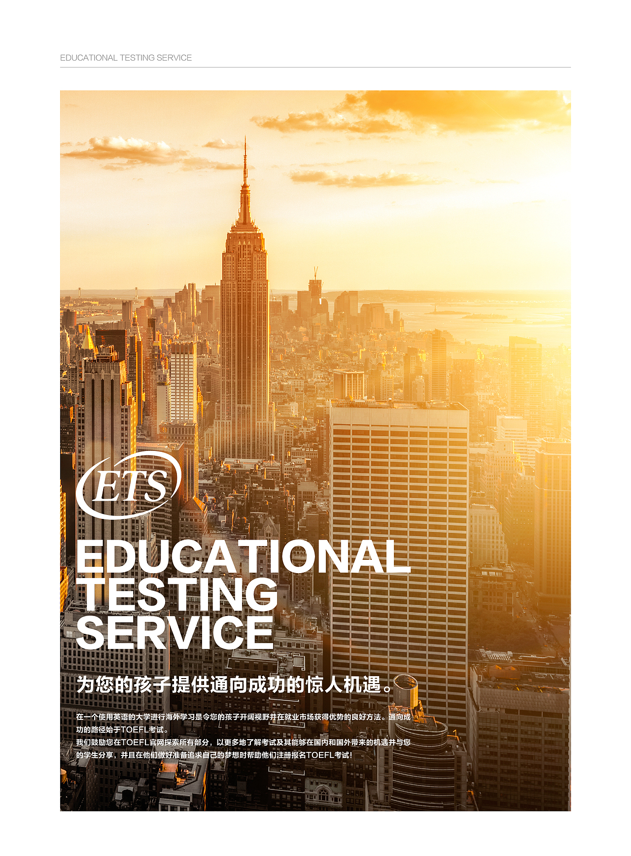 ETS demo（图ZNjU5MDg5MTY=） - 书籍/画册 - 站酷设计师BlueForest原创素材 - 站酷ZCOOL