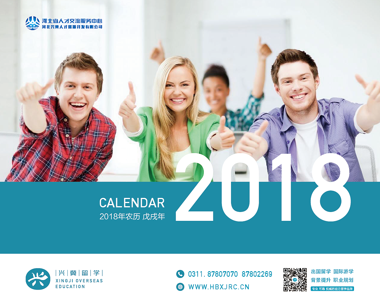 台历设计（图ZMTAwODkzNDA4） - 宣传物料 - 站酷设计师12345678木头人原创素材 - 站酷ZCOOL