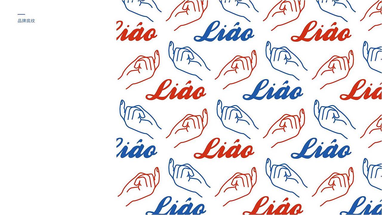 品牌案例作品（壹）（图ZMTU3MzM3NTg4） - 品牌 - 站酷设计师SCC阿镇原创素材 - 站酷ZCOOL