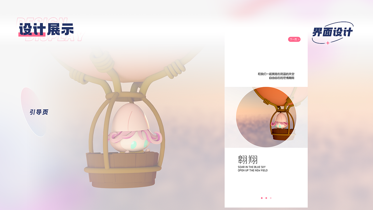 《游鱼APP界面设计》旅游类APP（图ZMzA1NjQ0ODg4） - 交互/UE - 站酷设计师喂喂喂喂喂好原创素材 - 站酷ZCOOL
