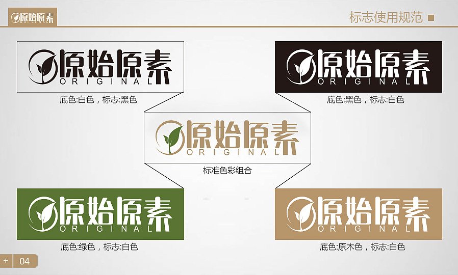 LOGO设计（图ZNDQwMTk4MDg=） - Logo - 站酷设计师candy九月原创素材 - 站酷ZCOOL