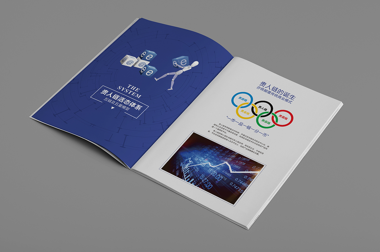 春风化雨™-2017画册设计项目精选集（下）（图ZMTAyNDIzNTAw） - 书籍/画册 - 站酷设计师春风化雨设计陈波原创素材 - 站酷ZCOOL