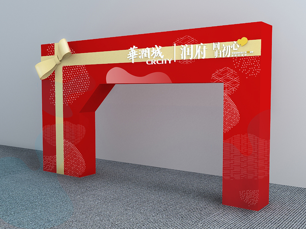 润府交互活动（图ZMTA5NTk2OTgw） - 文案/策划 - 站酷设计师羊不正1993原创素材 - 站酷ZCOOL