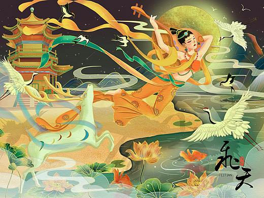《敦煌印象·飞天》