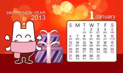 2013年台历（图ZNzU5OTcyOA==） - 品牌 - 站酷设计师TIMXWM原创素材 - 站酷ZCOOL