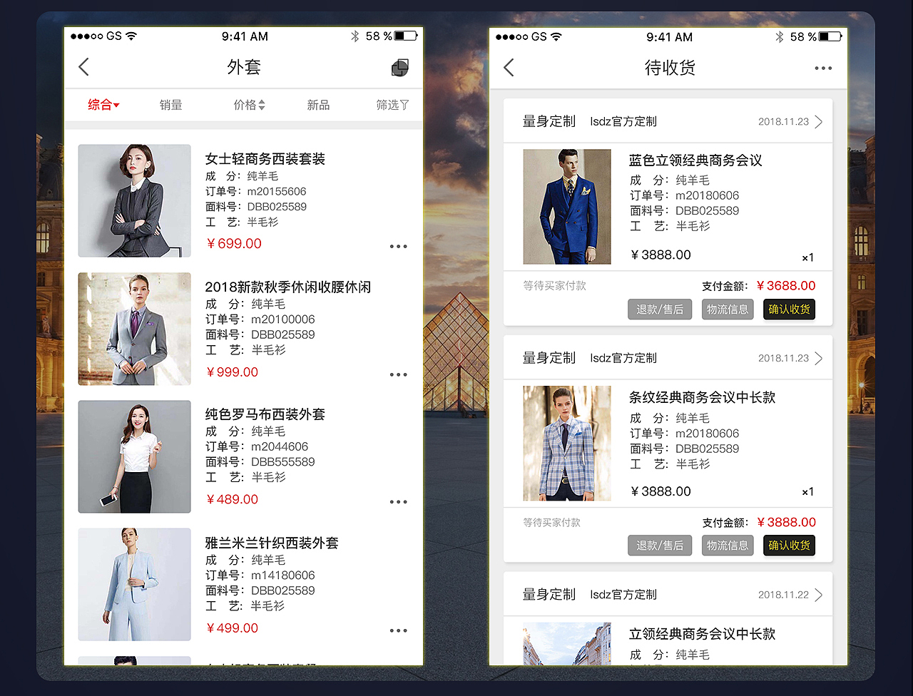 服装app（图ZMTQxOTY3MzEy） - APP界面 - 站酷设计师飞鱼4567原创素材 - 站酷ZCOOL