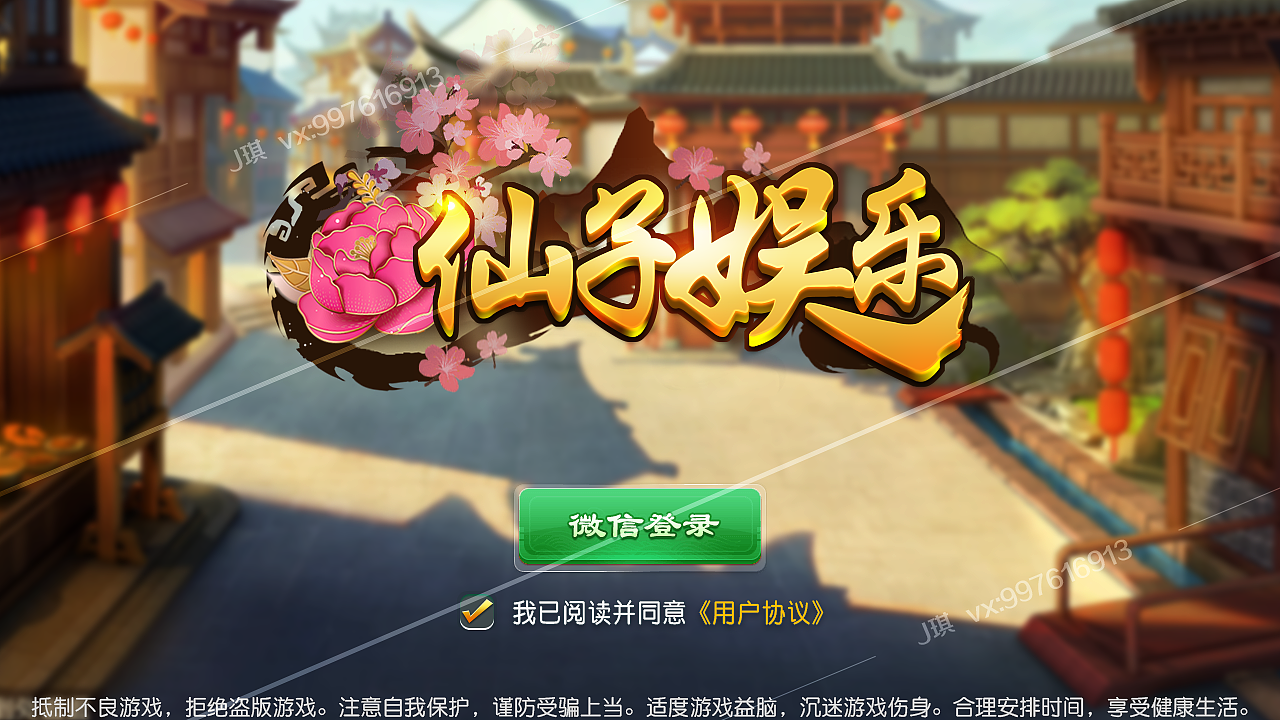 logo合集-古风（图ZMTg2MjEwODcy） - 游戏UI - 站酷设计师J琪姐姐原创素材 - 站酷ZCOOL