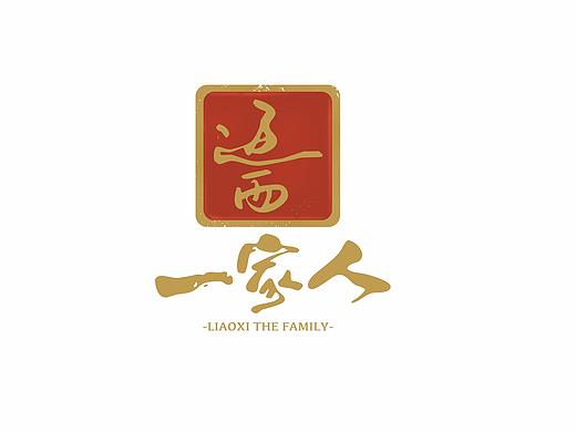 煒修品牌設(shè)計（個人主頁-ZNDIwNjc5MDQ=） - 品牌 - 站酷設(shè)計師煒修品牌設(shè)計原創(chuàng)素材 - 站酷ZCOOL