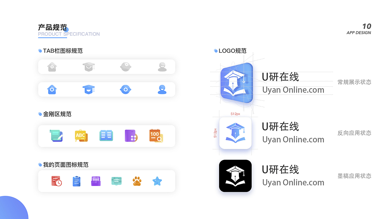 学员移动端作品展示（上）（图ZMjU1NjI4Nzk2） - APP界面 - 站酷设计师新像素UI教育原创素材 - 站酷ZCOOL