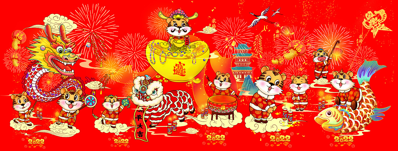 龙腾虎跃（图ZMjgzMjA3ODI4） - 商业插画 - 站酷设计师画画十口原创素材 - 站酷ZCOOL