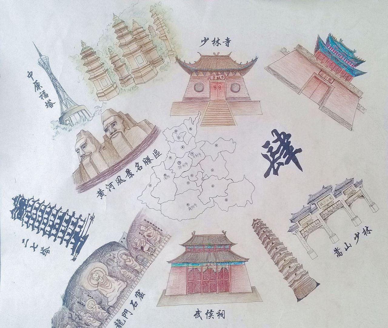 手绘书籍（图ZMzgwMTMxMjg=） - 艺术插画 - 站酷设计师1714679108原创素材 - 站酷ZCOOL