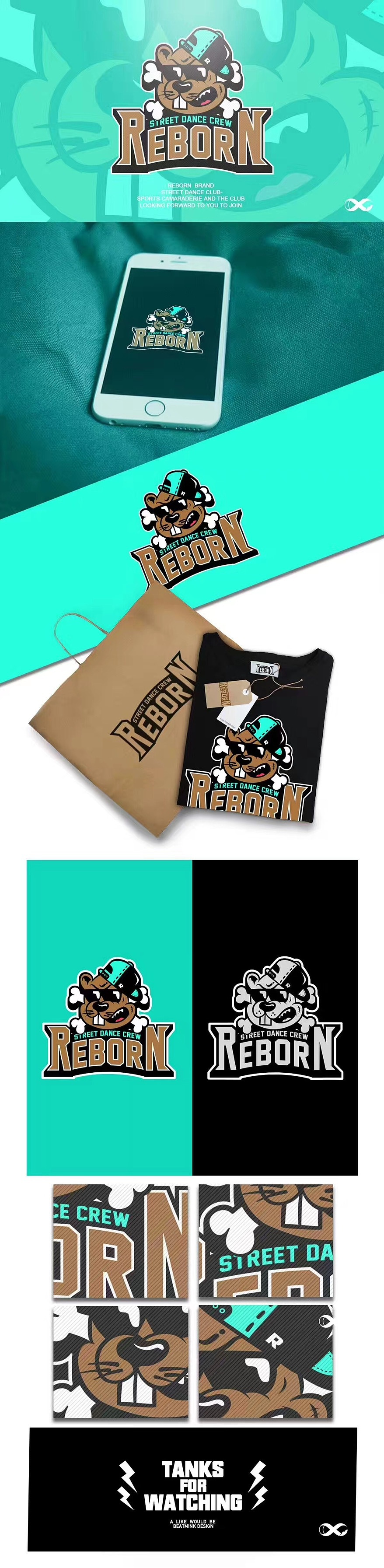 REBORN街舞工作室品牌形象