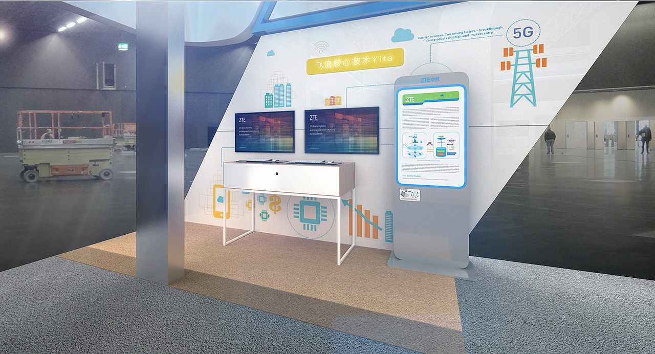ZTE CIBDE 2017（图ZMTIyMzU0MDYw） - 展陈设计 - 站酷设计师Klein_Koh原创素材 - 站酷ZCOOL
