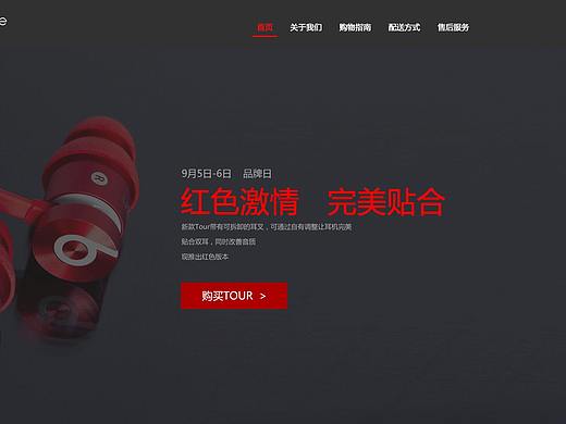 網(wǎng)頁（個(gè)人主頁-ZMzk2NDI5MTY=） - 企業(yè)官網(wǎng) - 站酷設(shè)計(jì)師木木夕R原創(chuàng)素材 - 站酷ZCOOL