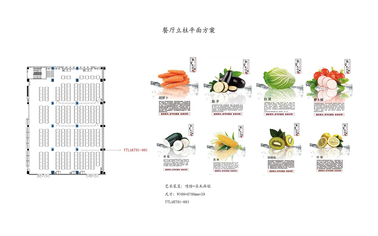 校园文化展示墙面及软装深化节点（图ZMjE2NTg5MTQ4） - 展陈设计 - 站酷设计师岛民LU原创素材 - 站酷ZCOOL