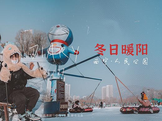 冬天怎么能少了滑冰呢!