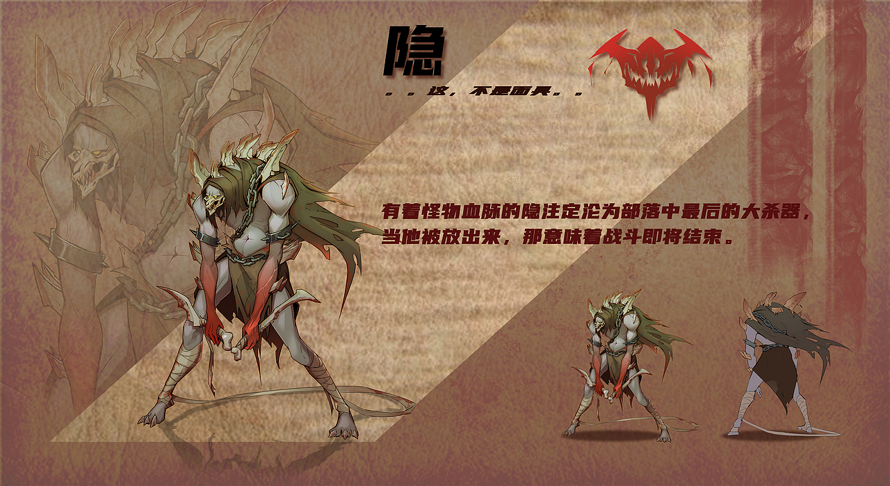部落（图ZMjUxNTk4MTI0） - 游戏原画 - 站酷设计师珠裂原创素材 - 站酷ZCOOL