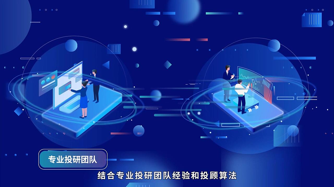 【建设银行】财富版手机银行 金融动画
