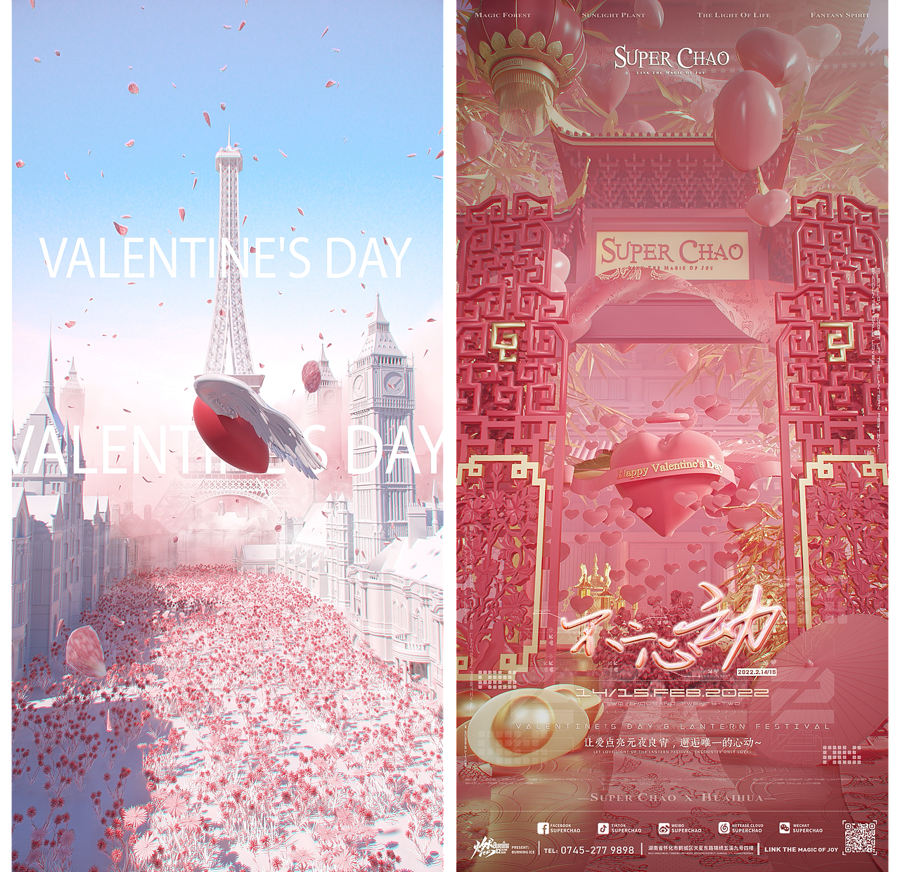 动态座位图 节日活动概念视频